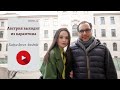 Австрия: карантин закончился !!! 1 мая, майская ёлка