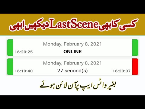 How to check