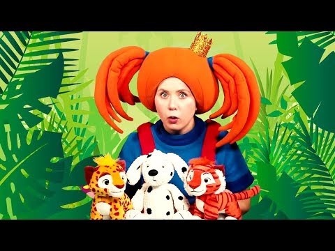 Поиграйка с Царевной - Лео и Тиг - Спасение куколки - Развивающее видео для детей с игрушками