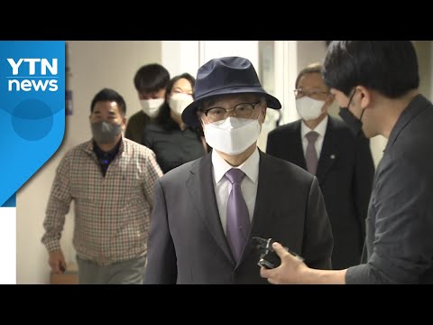성추행 사건 <strong>오거돈</strong> 전 부산시장 재판 첫 출석...&amp;quot;피해자와 시민께 거듭 사과&amp;quot; / YTN
