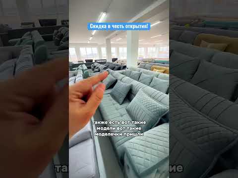 Самые низкие цены на диваны