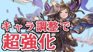 キャラ調整で超強化されたアルルメイヤがアッチィ～！！！【グラブル】