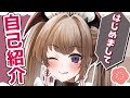 【新人Vtuber】黄泉還りメイド、自己紹介します!【紅炎イザナミ / エアプロ】