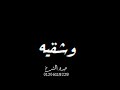 حالات واتس مهرجانات حلقولو2021مهرجان جرا ايه ياعم مالك بيها بطتي دلوعه ونزيها حلقولو 