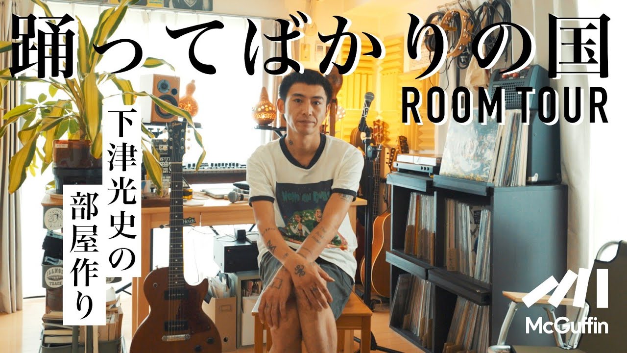 Room Tour] Sneak into the workspace of 