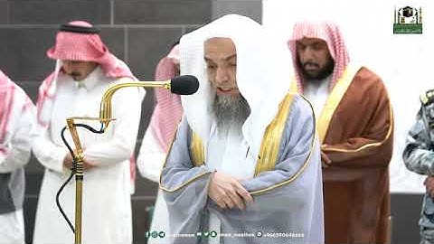 تلاوة فضيلة الشيخ أ.د فيصل غزاوي من صلاة العشاء 3 ذو القعدة 1444هـ