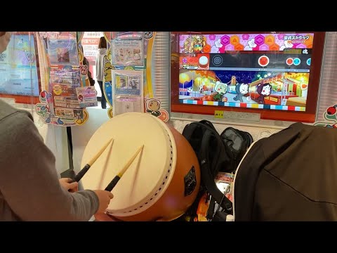 【太鼓の達人　ニジイロver.】星屑ストラック表　全良【手元】