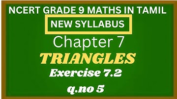 NEW NCERT GRADE 9 MATHS CHAPTER 7 TRIANGLES EXERCISE 7.2 Q.NO 5 IN TAMIL