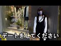 【GU】あの…私…買い物早いんでデートをしてください。