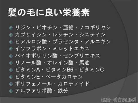 薄毛に良い栄養素と食べ物