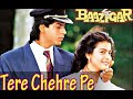 Tere Chehre Pe Mujhe Pyar | Baazigar | Shahrukh Khan, Kajol | Kumar Sanu, Sonali Vajpai #rktmusic