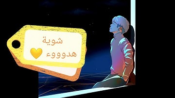قرآن كريم بصوت عبدالرحمن مسعد | حالات واتس اب دينية - سورة مريم