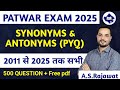 Rajasthan Patwar English !! Synonyms & Antonyms ( PYQ ) Part 02!! English for Patwar Exam 2025