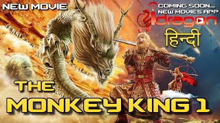 The Monkey King 1 New Movie In Hindi HD Full Action V.4