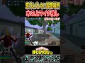 意外と使われていない設置場所木の上マイク【#ヒロアカUR】【#僕のヒーローアカデミアウルトラランブル】#shorts