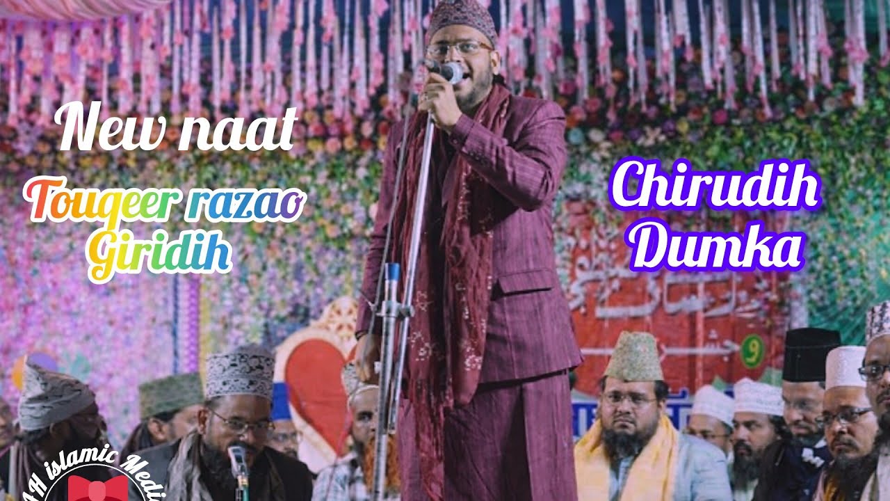 🎤 آج کی شام توقیر رضا | دل کو چھو لینے والی نات. #viralvideo#newnaat #trending 