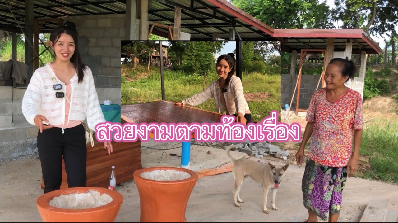 โต๊ะของขวัญวันเกีดสาวสุขมาแล้ว สวยงามสมการรอคอยมากๆ  ໄດ້ແລ້ວໂຕະງາມສົມການລໍຄອຍ🤗