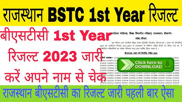 Rajasthan BSTC 1s Year Result 2023, BSTC 1st year result 2023,How To Check BSTC result 2023,बीएसटीसी