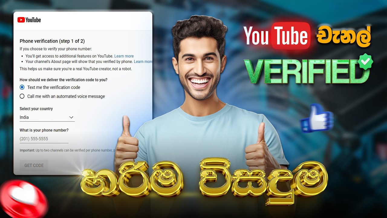 How to verify YouTube channel | Number Verification Problem Solved 2024 ...