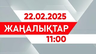 : 22  2025  - 11:00  