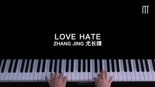 Video thumbnail of "尤长靖 - Love Hate 钢琴抒情版 Piano Cover"