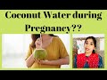 Can we drink coconut water during pregnancy tamil 