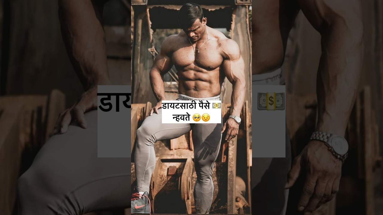 पहिल्या स्पर्धेत खाण्यासाठीही पैसे न्हवते 😣🥺 