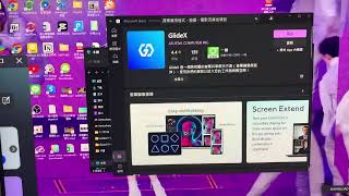 Asus GlideX軟體介紹-可讓ipad鏡像到電腦或當電腦的第二螢幕