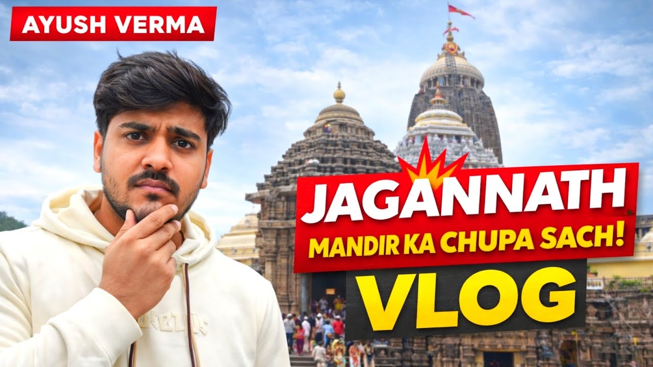 Jagannatha Puri Mandir Darshan 🙏🛕✨ #vlog #souravjoshivlogs