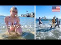 ãƒ­ã‚µãƒ³ã‚¼ãƒ«ã‚¹ã€ãƒãƒªã‚¦ãƒƒãƒ‰ã§éŠã‚“ã ã‚ˆã€ã‚¢ãƒ¡ãƒªã‚« Vlog  #3 ã€‘