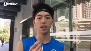 20171224 Upower 學界精英籃球賽 男子組八強 漢華 VS 英華