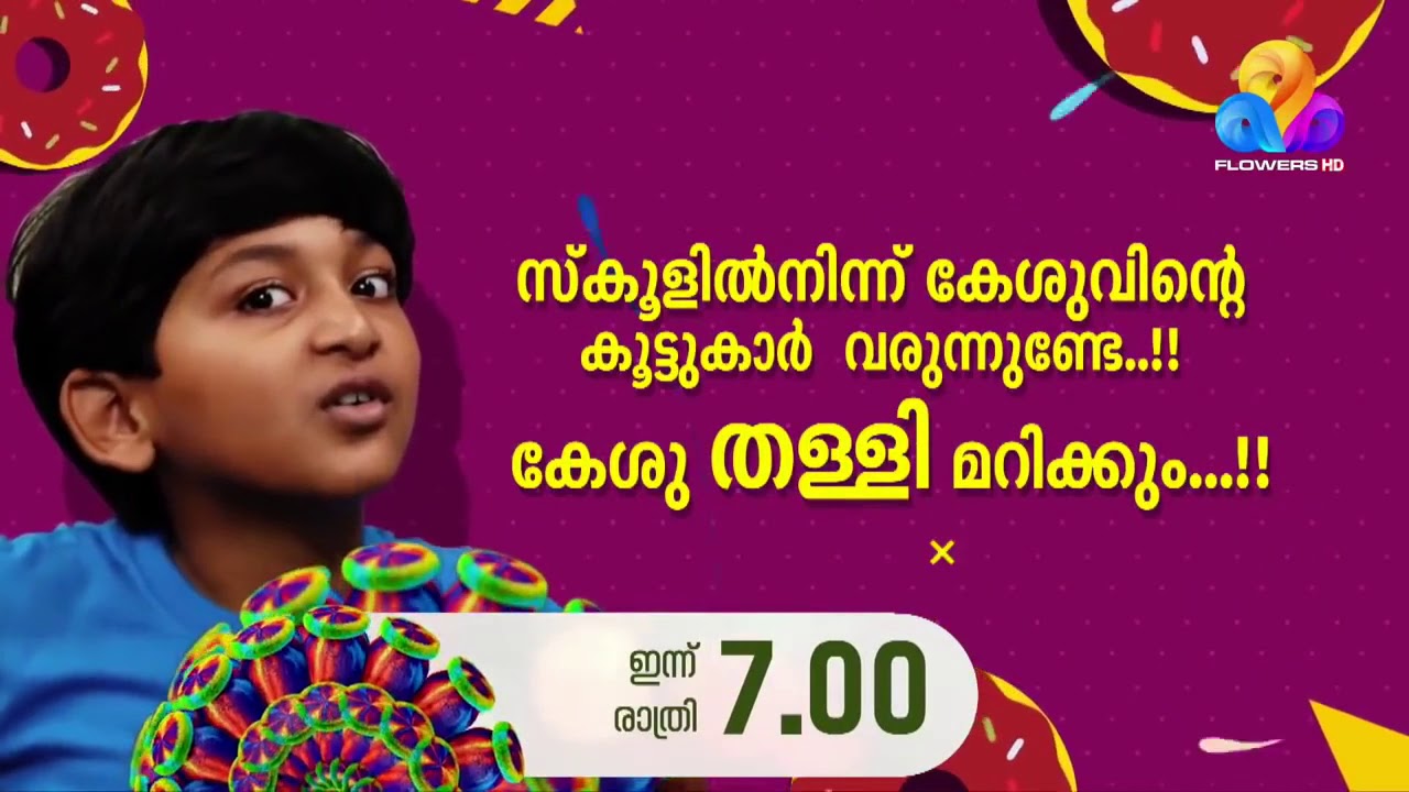 Uppum Mulakum Episode 1027 Flowers TV YouTube