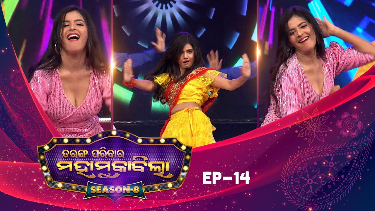 Tarang Parivaar Mahamuqabila | Season-8 | Full Episode-14 | Tarang TV | Tarang Plus