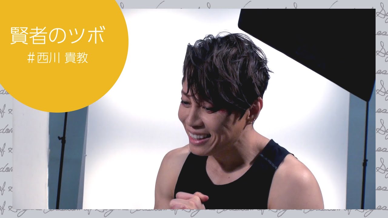 西川貴教50歳で「最高の仕上がり」、筋肉さらけだした写真集本日発売