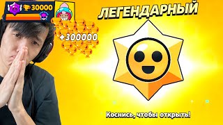 : 30000   ?
