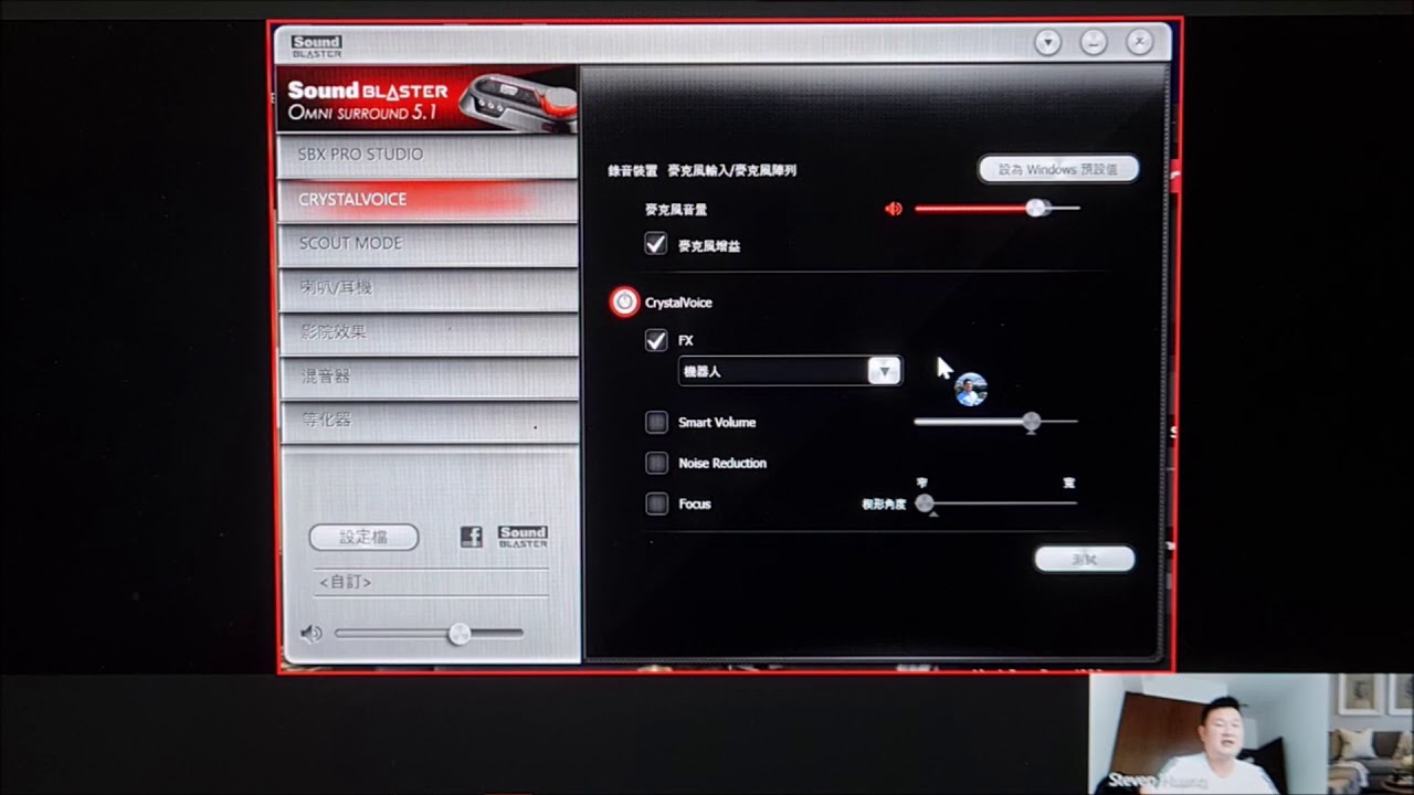 Sound Blaster Crystal Voice
