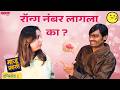Ep 8: वसूला पडला माजू पसंत | आता पुढे काय ? Funny Marathi Episodes😂