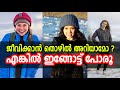 History of Svalbard |സ്വൽബാർഡ് ചരിത്രം |തൊഴിൽ അറിയാമെങ്കിൽ ആർക്കും ഇങ്ങോട്ടു പോകാം |