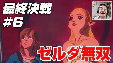 ゼルダ無双最終 Mp3 ゼルダ無双最終 Mp3