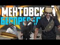 АШОТИК ШЕПЕЛЯВЫЙ ВСТУПИЛ В ПОЛИЦИЮ В ГТА 5 РП ВАЙНВУД ( GTA 5 RP VINEWOOD LSPD )