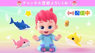 べべフィン Bebefinn - 童謡とキッズ動画の配信のサムネイル画像