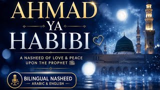 Ahmad Ya Habibi — Beautiful Islamic Nasheed (Arabic & English) screenshot 2