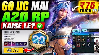 BGMI A20 Royal Pass 60 UC Me Kaise Le? | ₹75 Working Trick ✅ screenshot 4