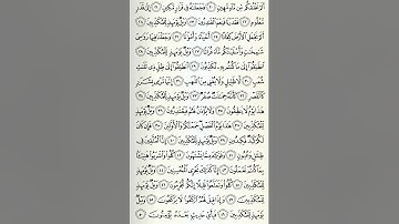 سورة المرسلات | علاء عقل