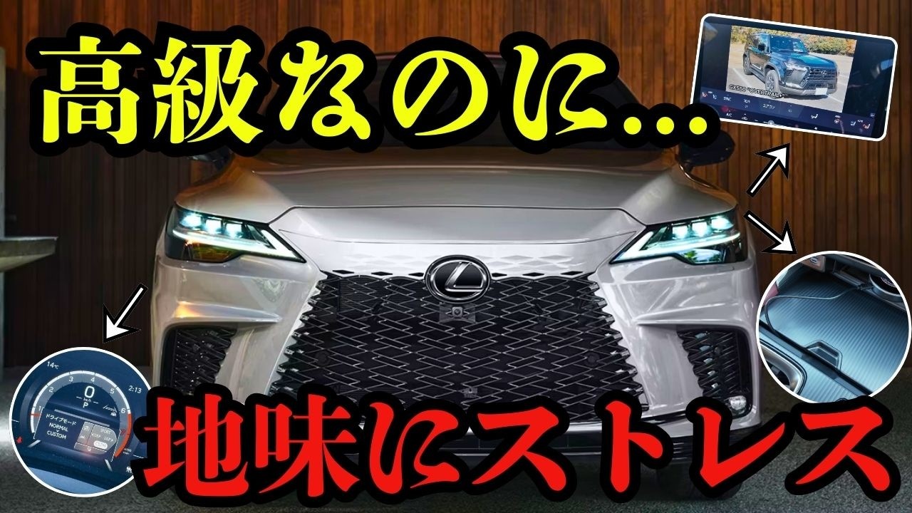 「完璧なRX」にも弱点はあった! 半年乗って分かったマニアックな不満11選!!