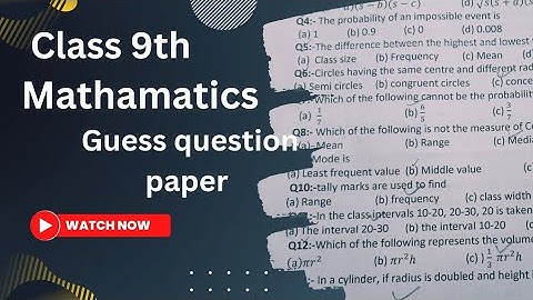 class 9th math guess paper ll math guess paper 2023 9th class
