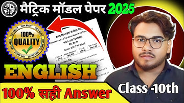 JAC class 10th English Model paper solution 2025 Objective | Model Set - 1 English | KING SIR |