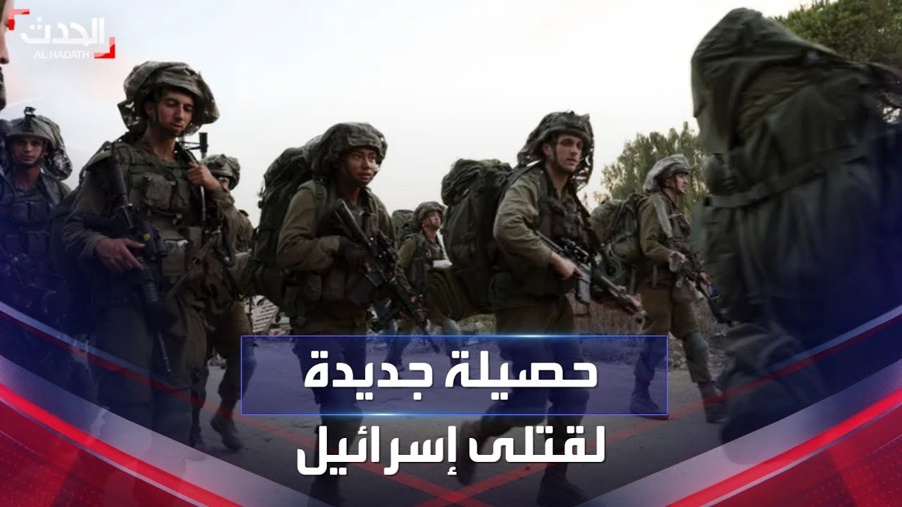 الجيش الإسرائيلي يعلن مقتل 341 عسكريا منذ 7 أكتوبر