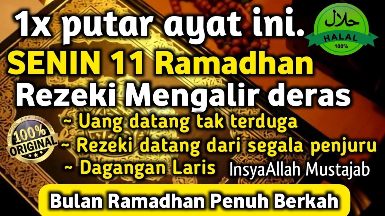 BULAN PENUH BERKAH | PUTAR AYAT INI DIDALAM RUMAH DAN TEMPAT USAHA,REZEKI DAGANG LANCAR.BEBAS HUTANG