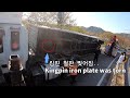 적재 된 컨테이너 전도 사고 킹 핀 철판 찢어짐..loaded Container rollover accident..